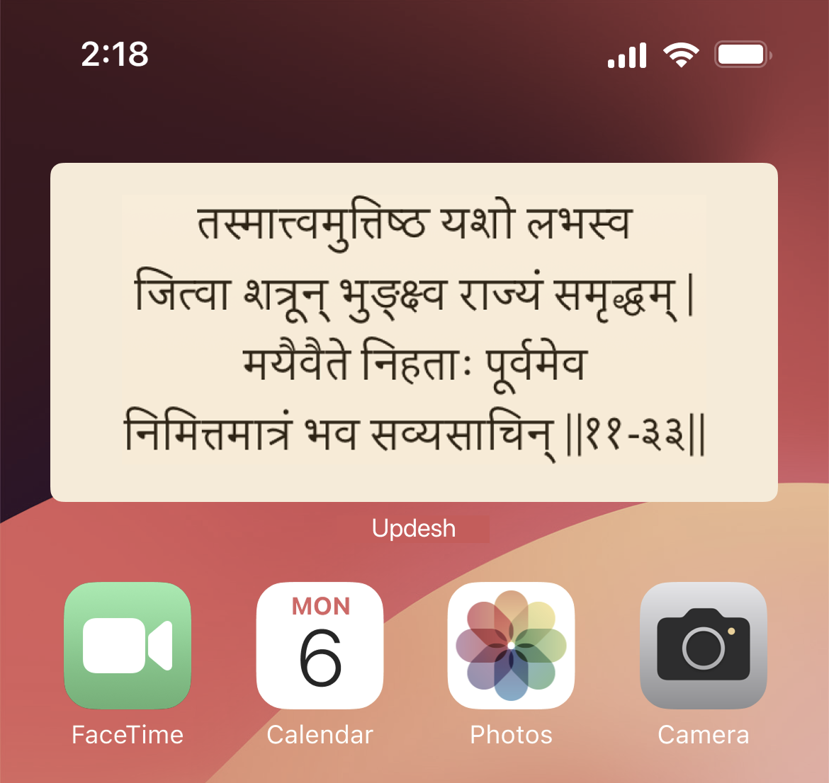 Updesh widget on iPhone Home Screen showing a Sanskrit verse from the Bhagavad Gita